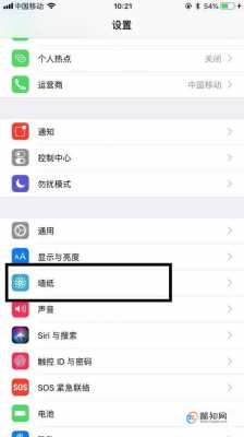 苹果手机设置为新的iphone是什么意思（设置成为新的iphone）