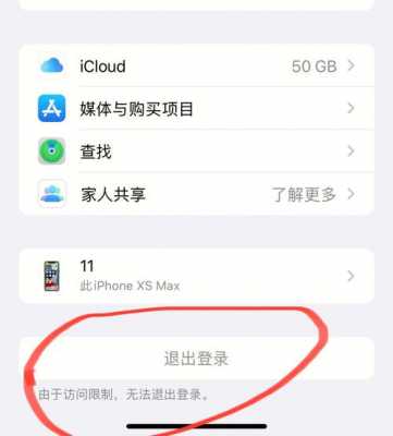 查找我的手机抹掉iphone是什么意思（查找我的iphone抹掉设备是什么意思）