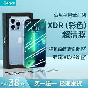 iphone11什么手机膜好用（iphone11手机膜哪种好）