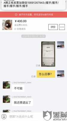 闲鱼iphone手机为什么那么便宜（闲鱼iphone为什么这么便宜）