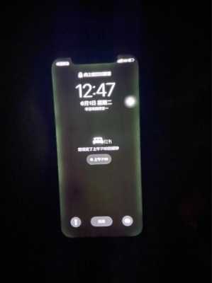 iphone屏幕漏光对手机有什么影响的简单介绍