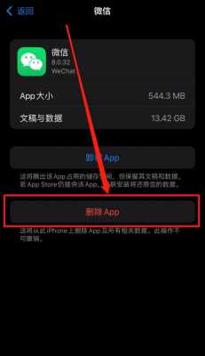 iPhone手机无法更新什么原因（iphone手机无法更新什么原因造成的）