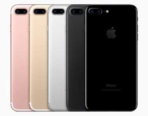 iphone8相当于国产什么手机（苹果8相当于国产什么类型的手机）