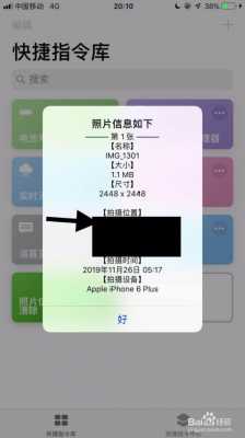 iphone手机为什么像素低（苹果为啥像素低）